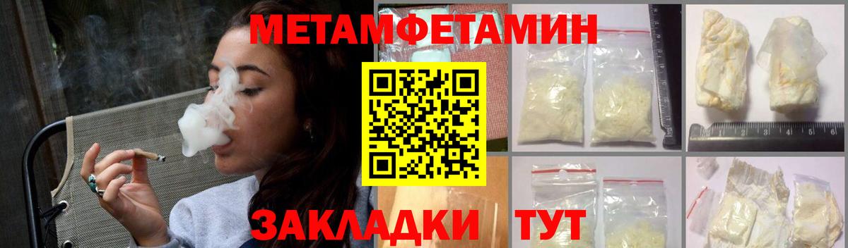 Amphetamine 98%  Вход с VPN  АМФ  АМФЕТАМИН  Сергиев Посад 