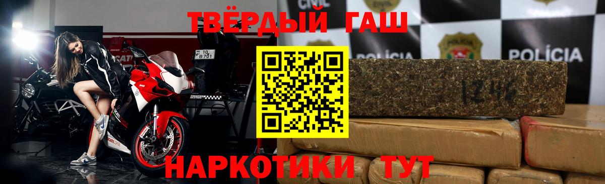 Гашиш Ice-O-Lator  Вход с VPN  Сергиев Посад  ГАШ гарик 