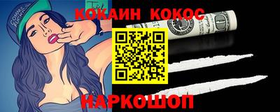 эйфоретик Будённовск