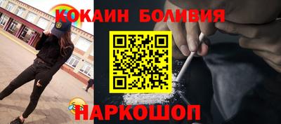 эйфоретик Будённовск