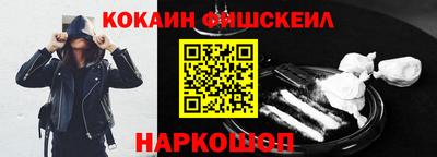 эйфоретик Будённовск
