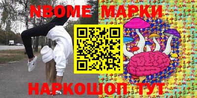 эйфоретик Будённовск