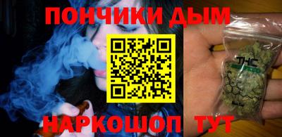 эйфоретик Будённовск