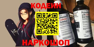 метадон Бузулук