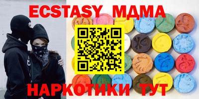 MDMA Бугуруслан