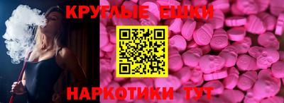 эйфоретик Будённовск