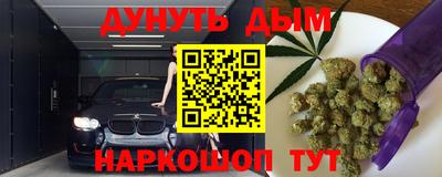 эйфоретик Будённовск