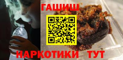 эйфоретик Будённовск