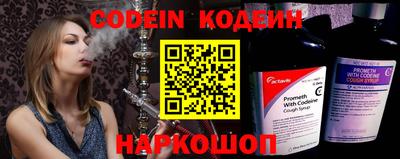 эйфоретик Будённовск