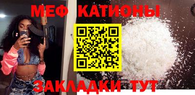 эйфоретик Будённовск
