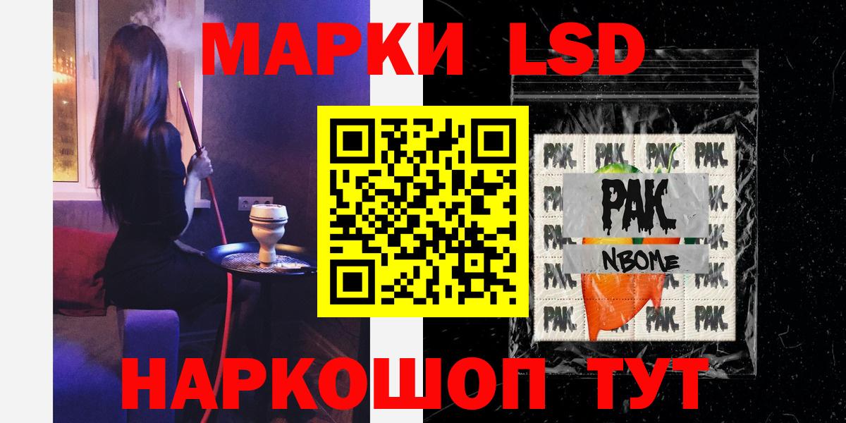 ЛСД экстази ecstasy Сергиев Посад