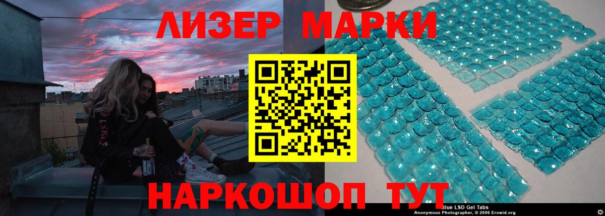 LSD-25 экстази  Вход с VPN  Сергиев Посад  Лсд 25 экстази ecstasy  ЛСД экстази ecstasy 