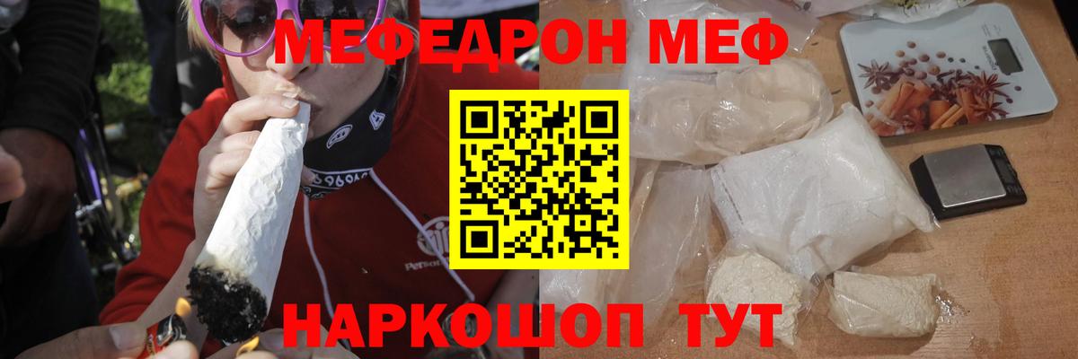 Меф VHQ  где купить наркотик  Сергиев Посад  МЕФ 4 MMC  Меф  Вход с VPN  МЕФ 
