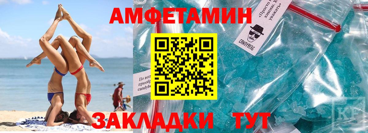 Сергиев Посад  МЕТАМФЕТАМИН Декстрометамфетамин 99.9%  Вход с VPN 