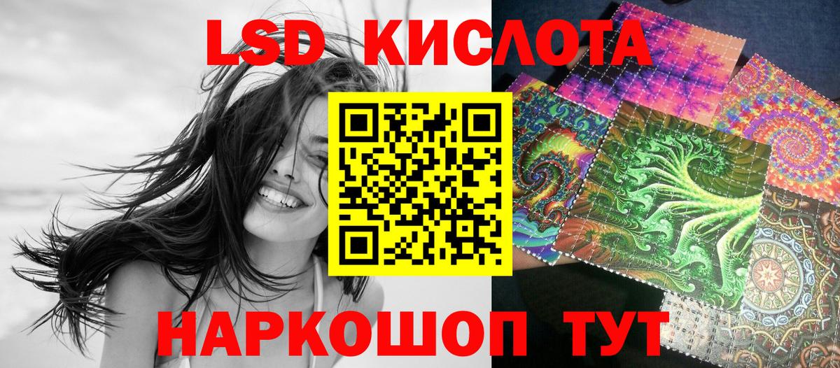 Марки 25I-NBOMe 1500мкг  Вход с VPN  Сергиев Посад 