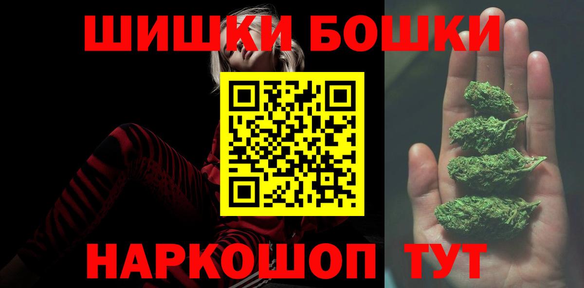 МАРИХУАНА сатива Сергиев Посад