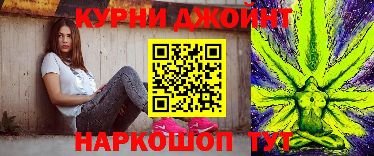 МАРИХУАНА конопля  Вход с VPN  Бошки марихуана SATIVA & INDICA  Сергиев Посад  Канабис Ganja  Каннабис конопля 